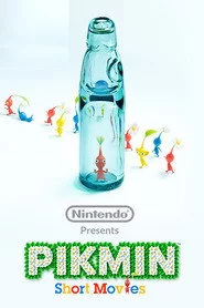 ビンの中のお宝