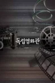 자전거 도둑