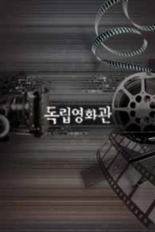 자전거 도둑