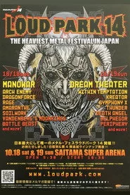Dream Theater: Loud Park Festival