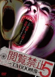 閲覧禁止5 － TABOO映像 －