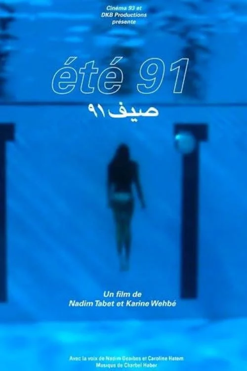 Eté 91