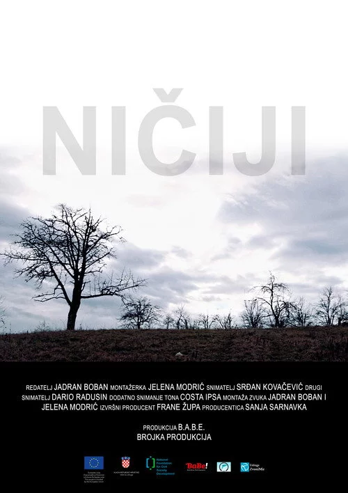 Ničiji