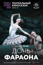 Большой Театр: балет Дочь фараона