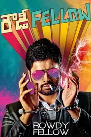 రౌడీ ఫెలో