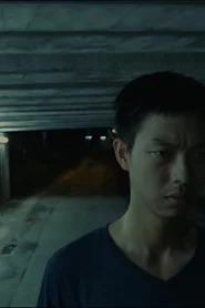 少年阿郎