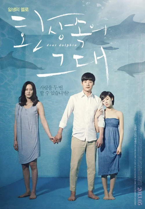환상속의 그대