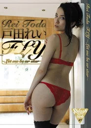戸田れい FLY~Let me be ur star~