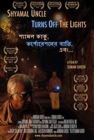শ্যামল কাকু, কর্পোরেশনের বাতি, এবং...
