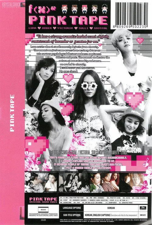 Pink Tape