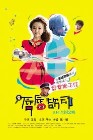 唇唇欲动