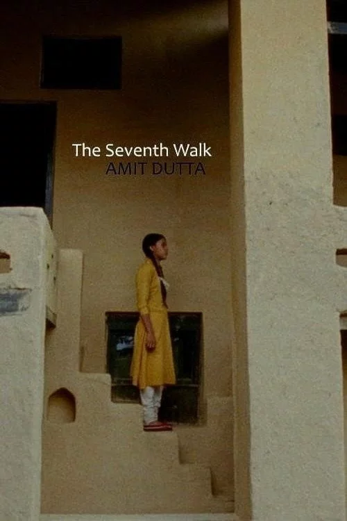 सातवीं सैर