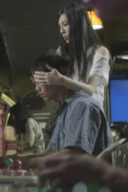 落踏
