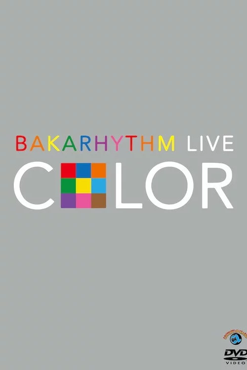 バカリズムライブ「COLOR」