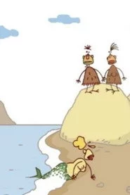 Русалка