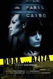Doaa .. Aziza