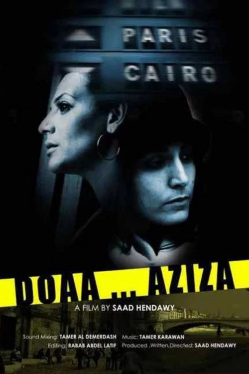 Doaa .. Aziza