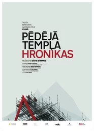 Pēdējā tempļa hronikas