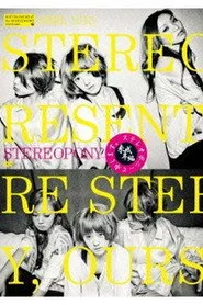 Stereopony - STEREOPONY to moshimasu - miseinen hen -