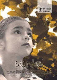 Бардо