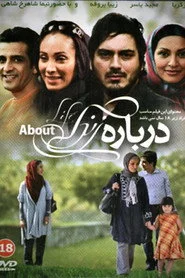 درباره زندگی