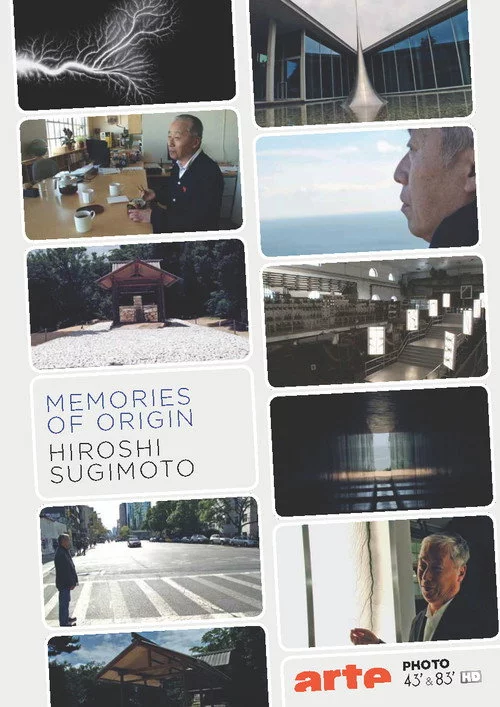 はじまりの記憶 杉本博司