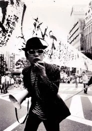 Tokyo Gagaga