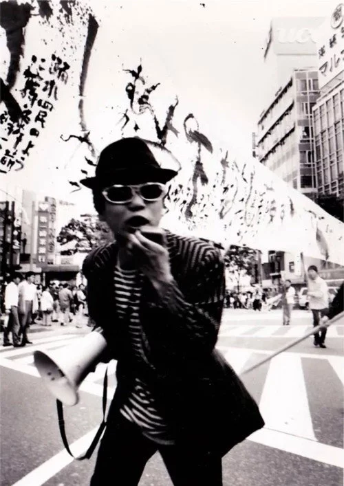 Tokyo Gagaga