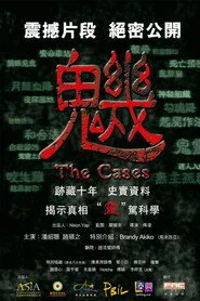 魕