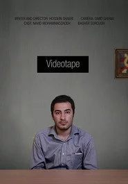 نوارویدیو