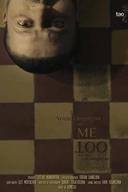 Me To