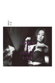 Jane Zhang - Listen to Jane Z Live 2012