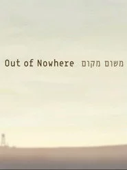 Out of Nowhere