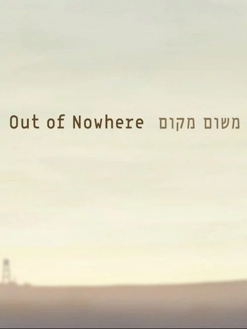 Out of Nowhere