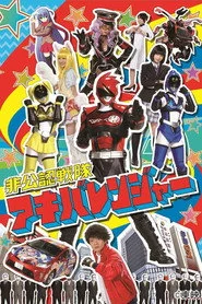 Hikonin Sentai Akibaranger: Live Tour Final