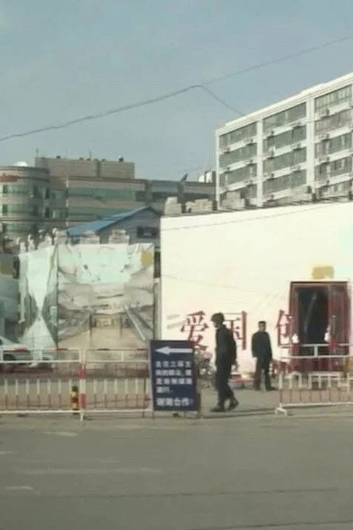 不走封闭僵化的老路和改旗易帜的邪路