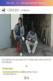그림자도 없다