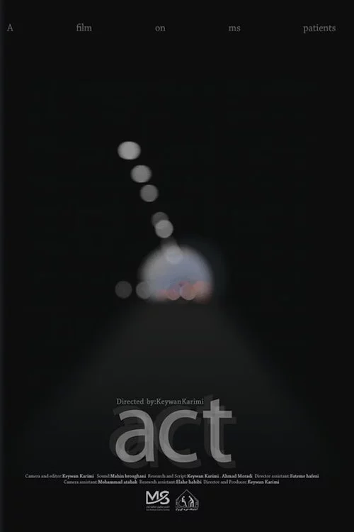 حرکت