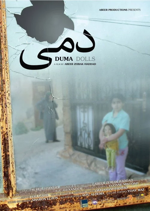 Duma
