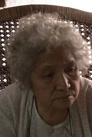 那雙眸