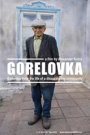 Гореловка. Эпизоды из жизни исчезающей общины