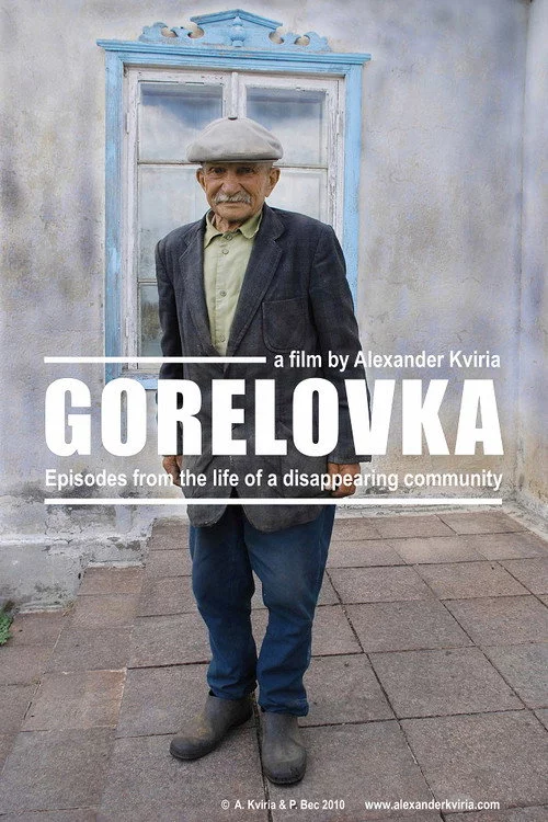 Гореловка. Эпизоды из жизни исчезающей общины