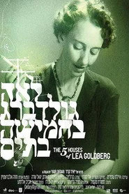לאה גולדברג בחמישה בתים