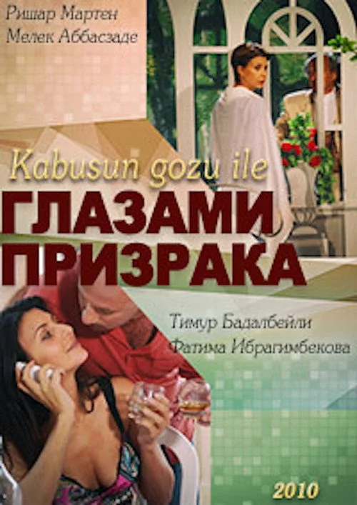 Kabusun gözləri ilə