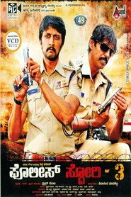 Police Story 3