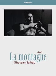 La montagne