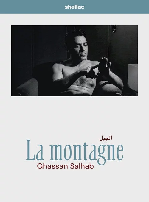 La montagne