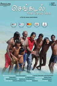 செங்கடல்