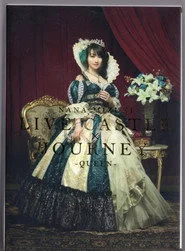 Nana Mizuki LIVE CASTLE 2011 -QUEEN'S NIGHT-