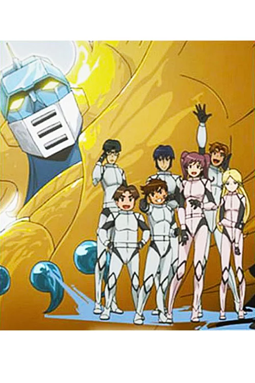 合体ロボット アトランジャー